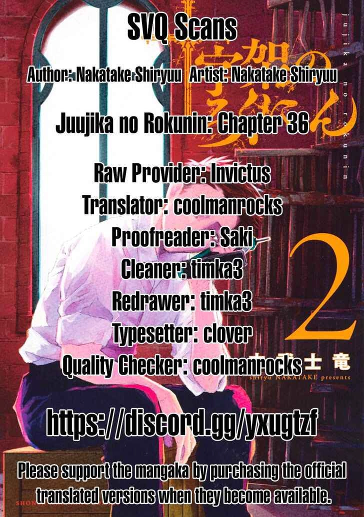 Juujika no Rokunin Chapter 36 1